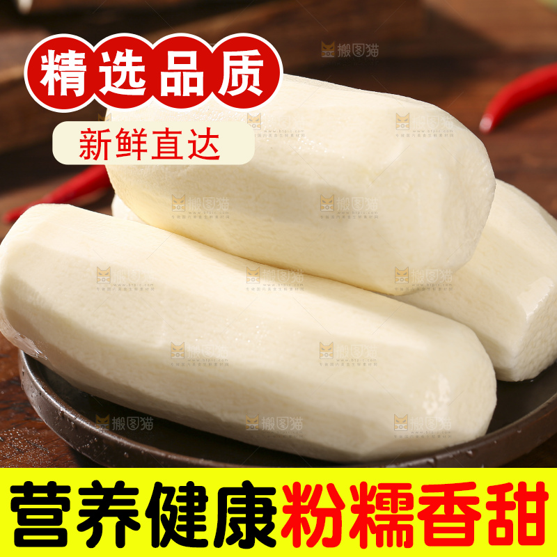 深底上放着灵芝山药