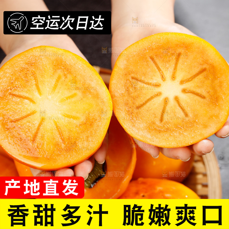 深底上的巧克力脆柿