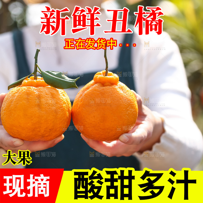 手里拿着丑八怪
