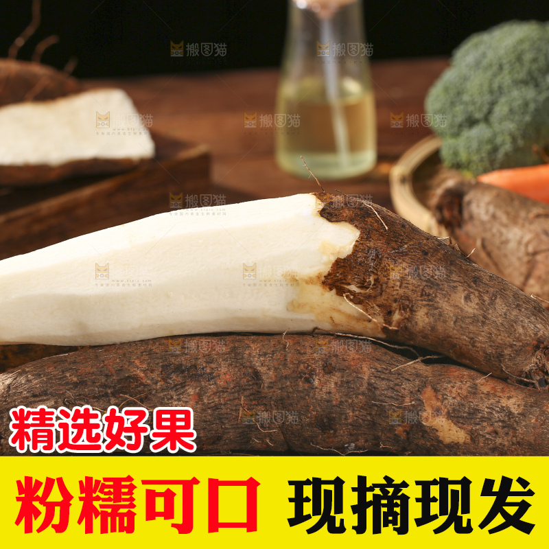 深底上放着灵芝山药