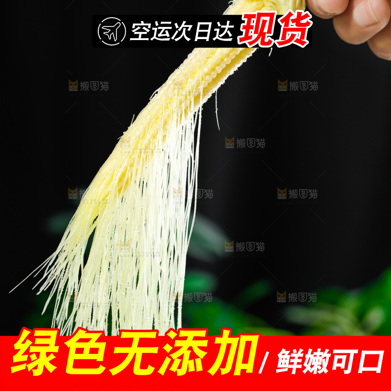 深底上的玉米笋