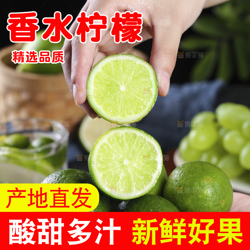 木底上的香水柠檬