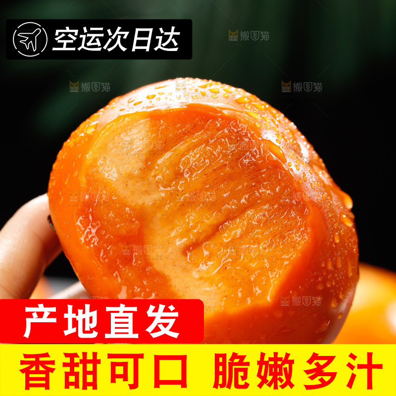 深底上的巧克力脆柿