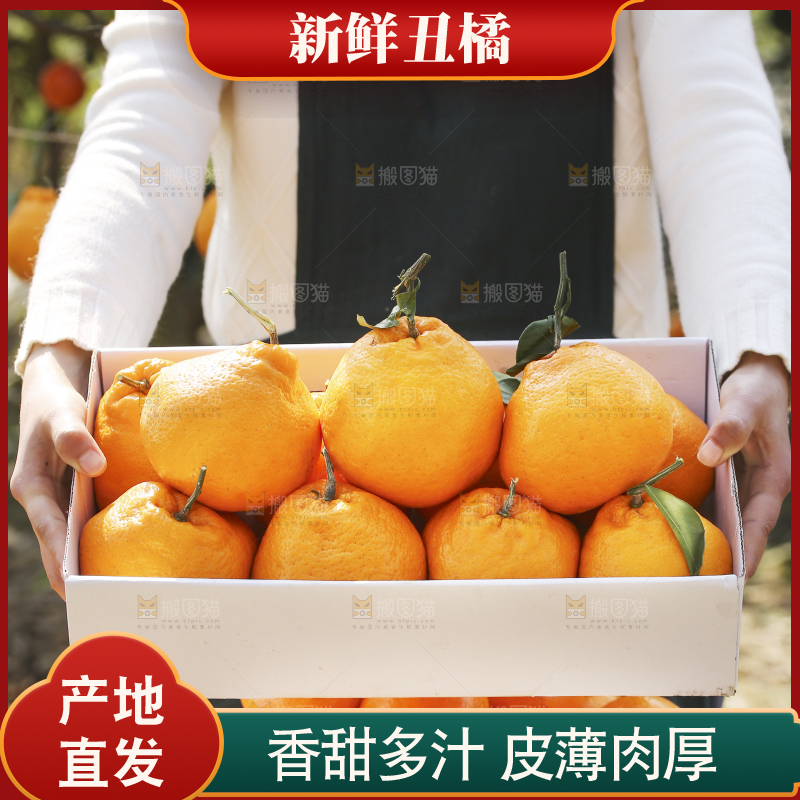 手里拿着丑八怪