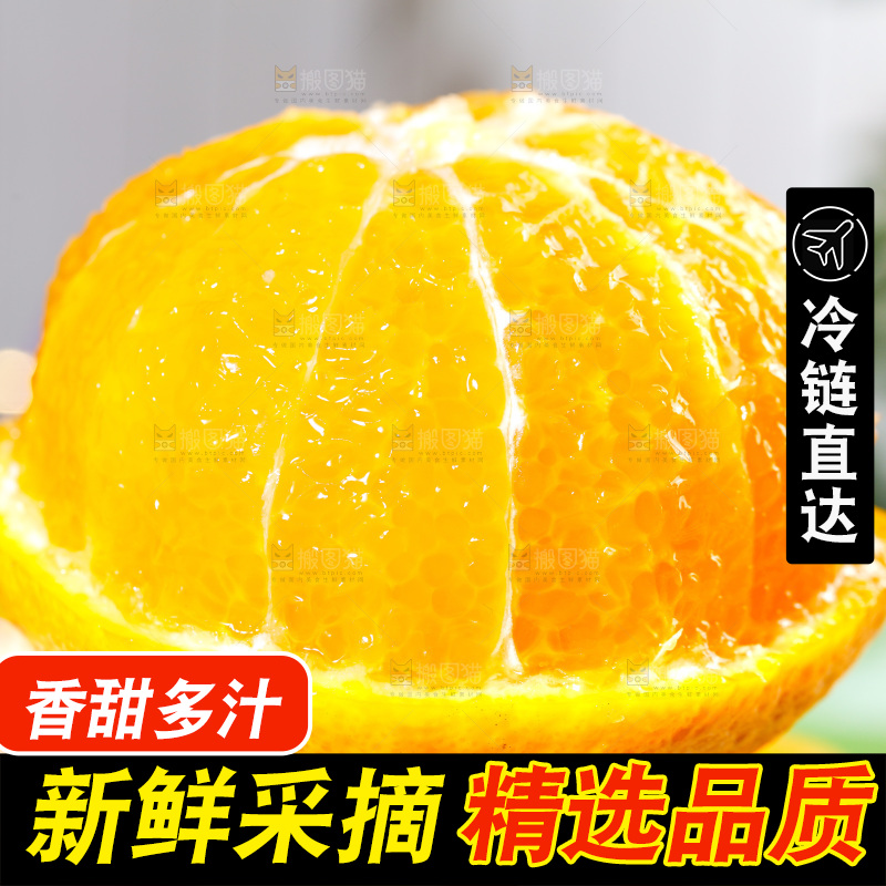 浅底上的橘柚