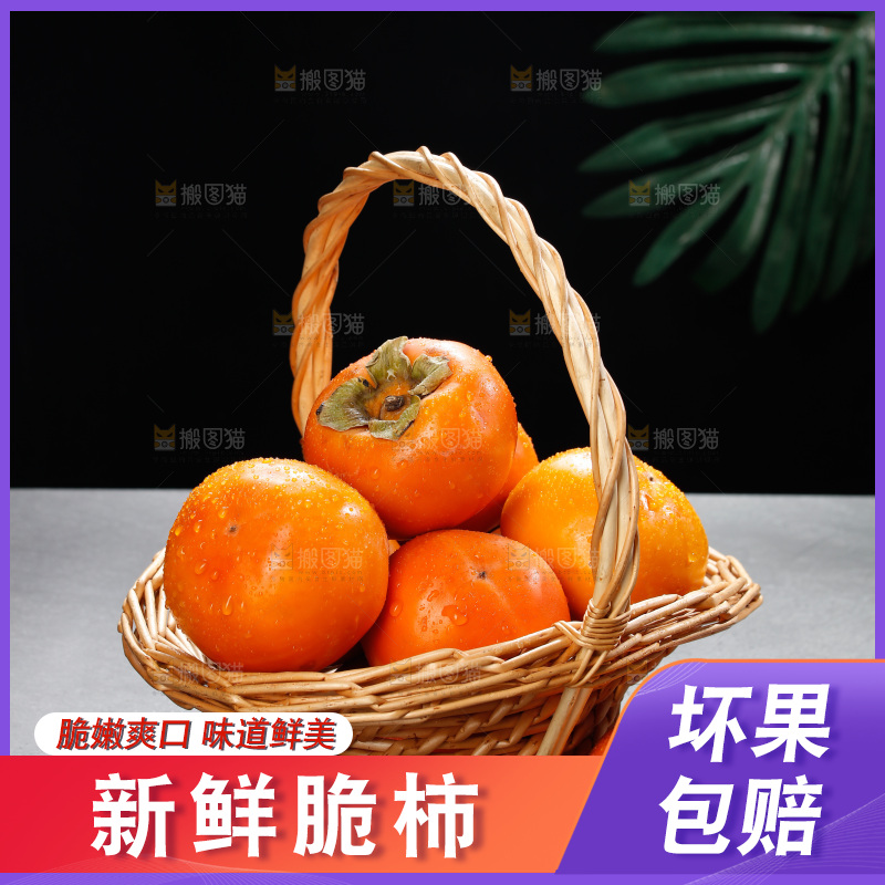 深底上的巧克力脆柿