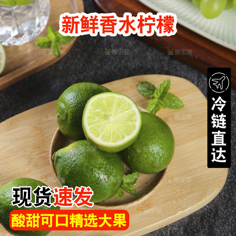 木底上的香水柠檬
