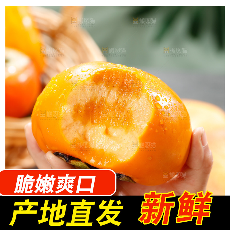 深底上的巧克力脆柿