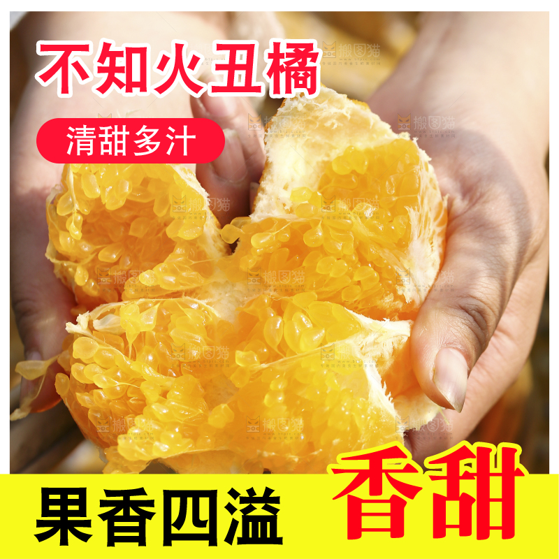 手里拿着丑八怪