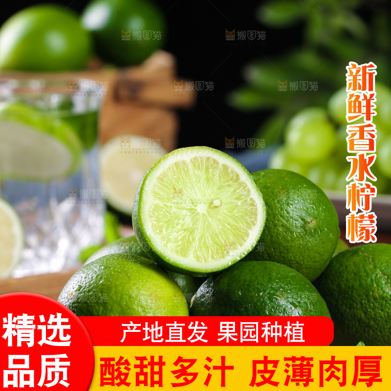 木底上的香水柠檬