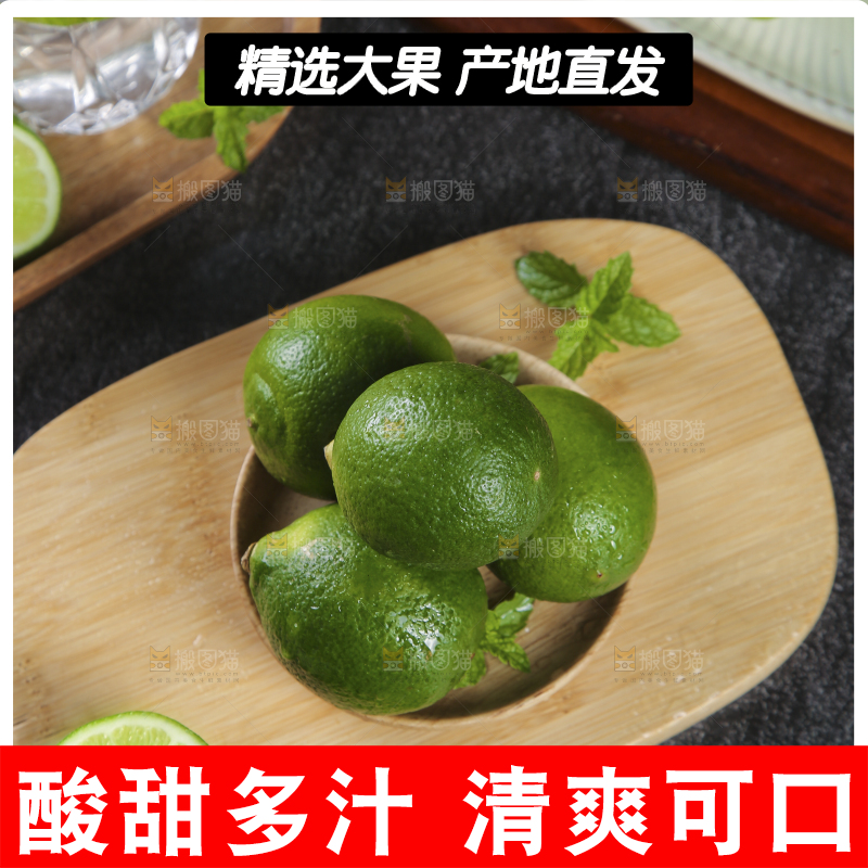 木底上的香水柠檬