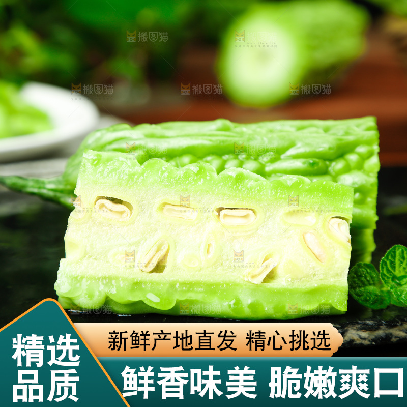 木底上的新鲜苦瓜