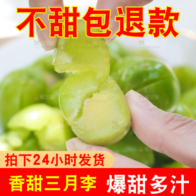 手掰开三月李