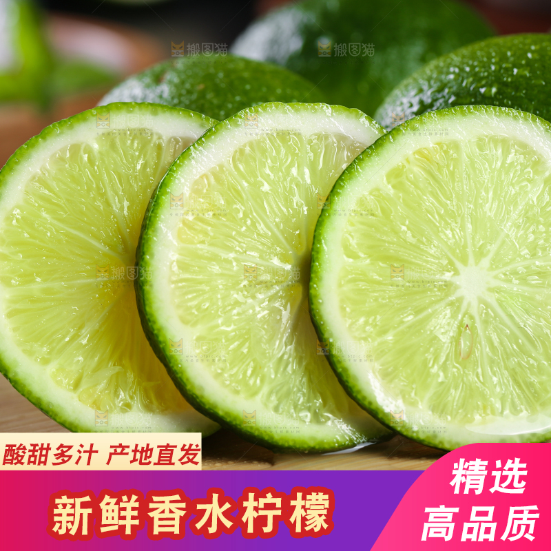 木底上的香水柠檬