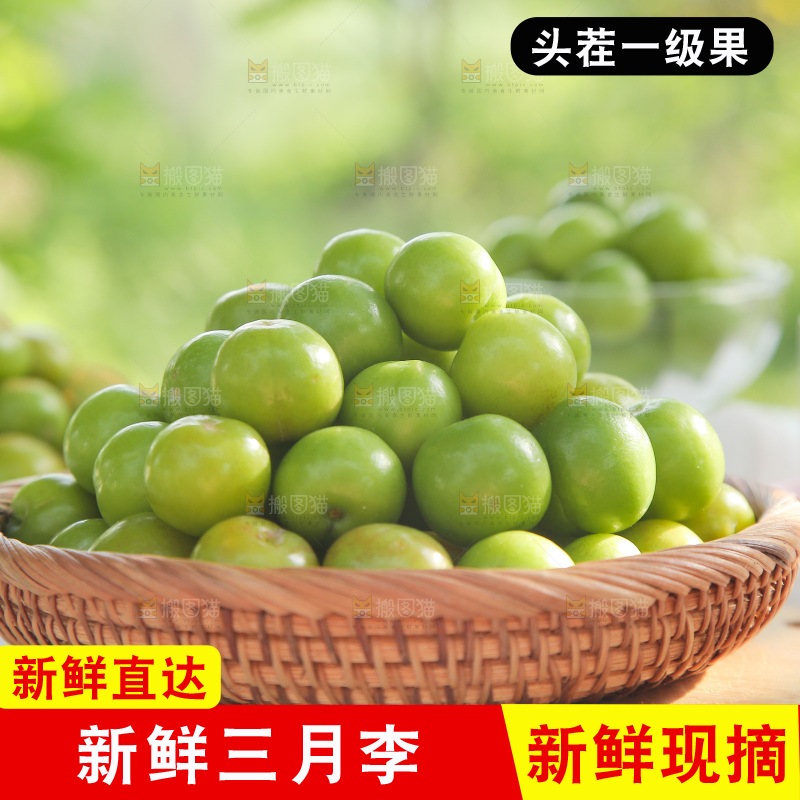 木板上放着一篮三月李