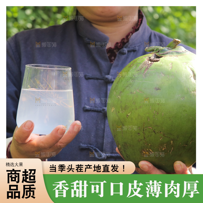 手里端着一杯椰汁