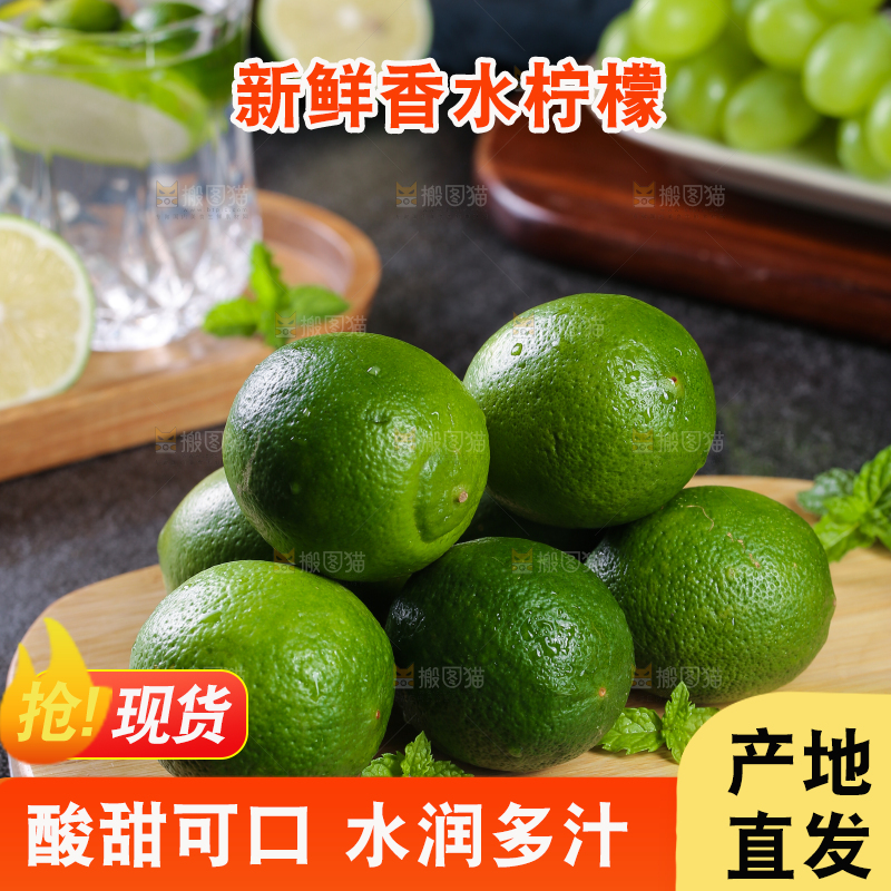 木底上的香水柠檬