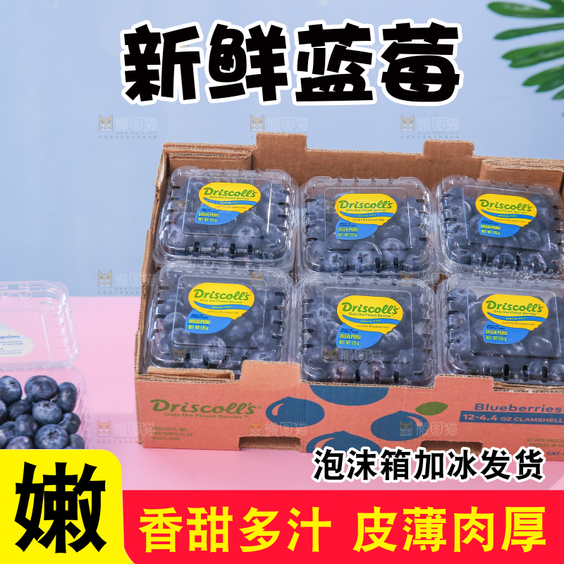 浅底上的新鲜蓝莓