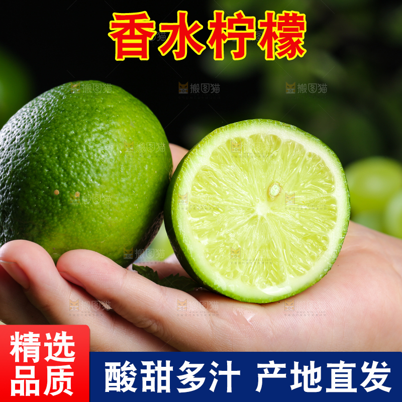 木底上的香水柠檬