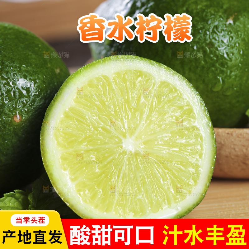 木底上的香水柠檬