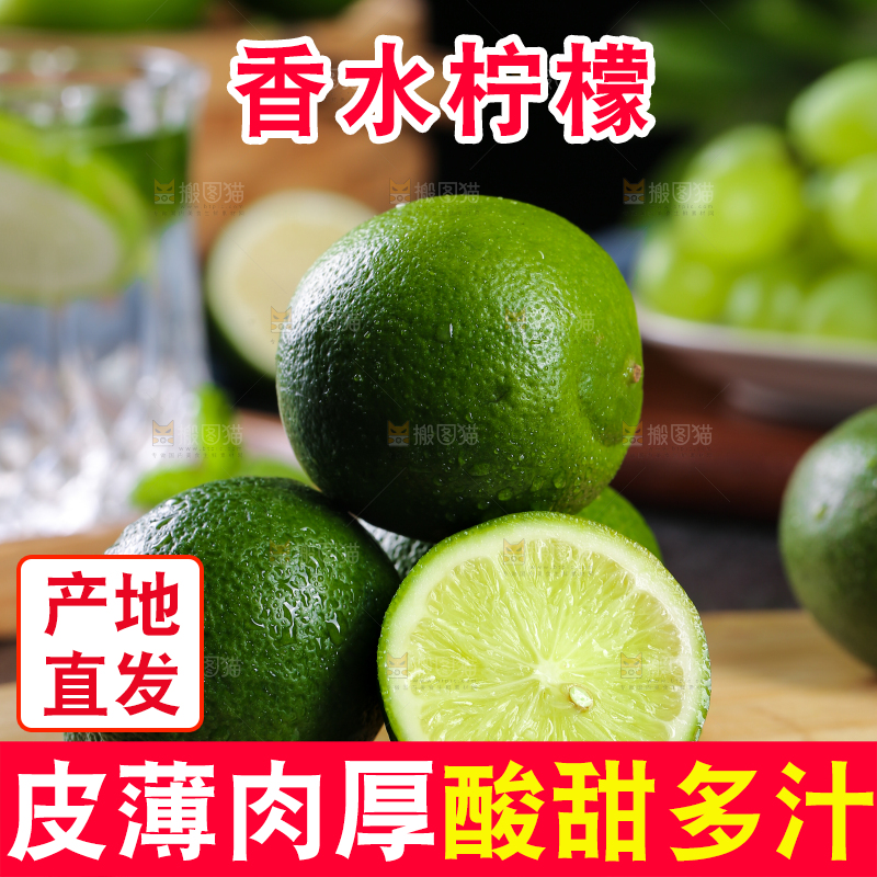 木底上的香水柠檬