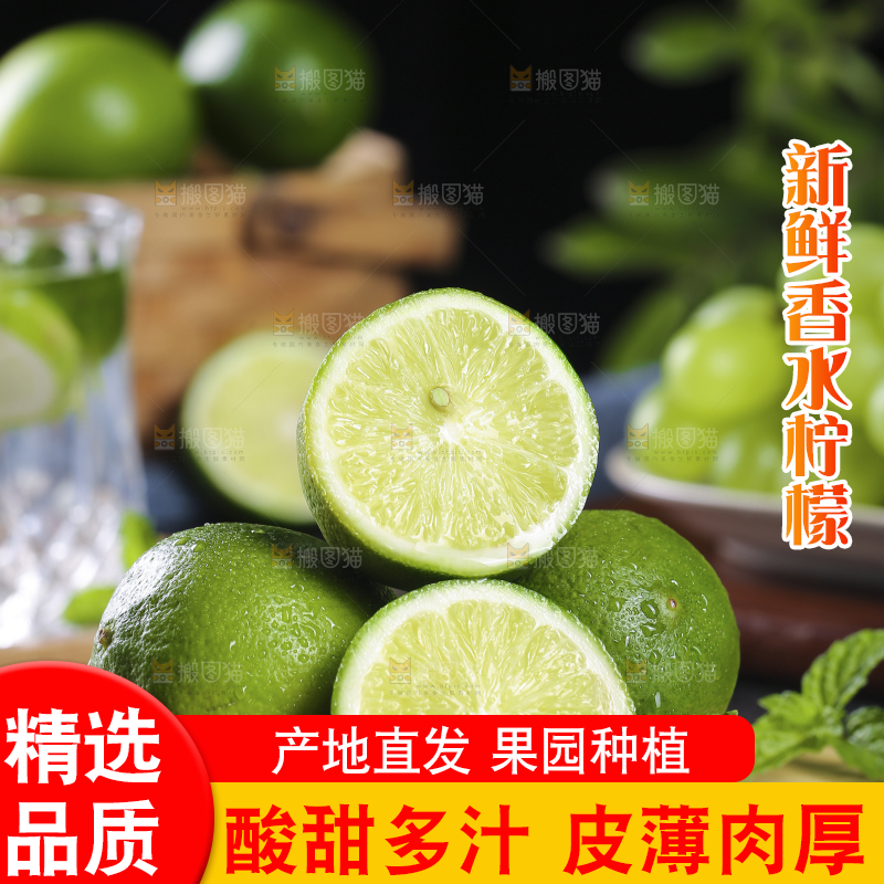 木底上的香水柠檬