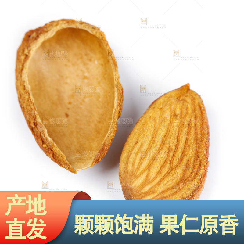 白底上的巴旦木