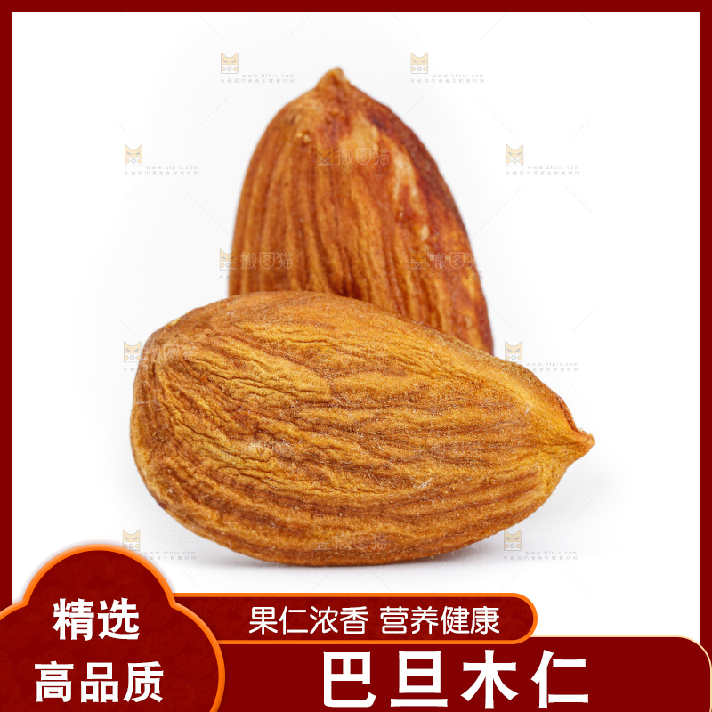 白底上的巴旦木