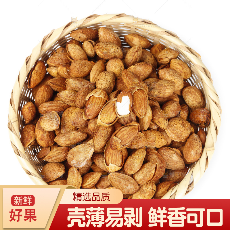 白底上的巴旦木