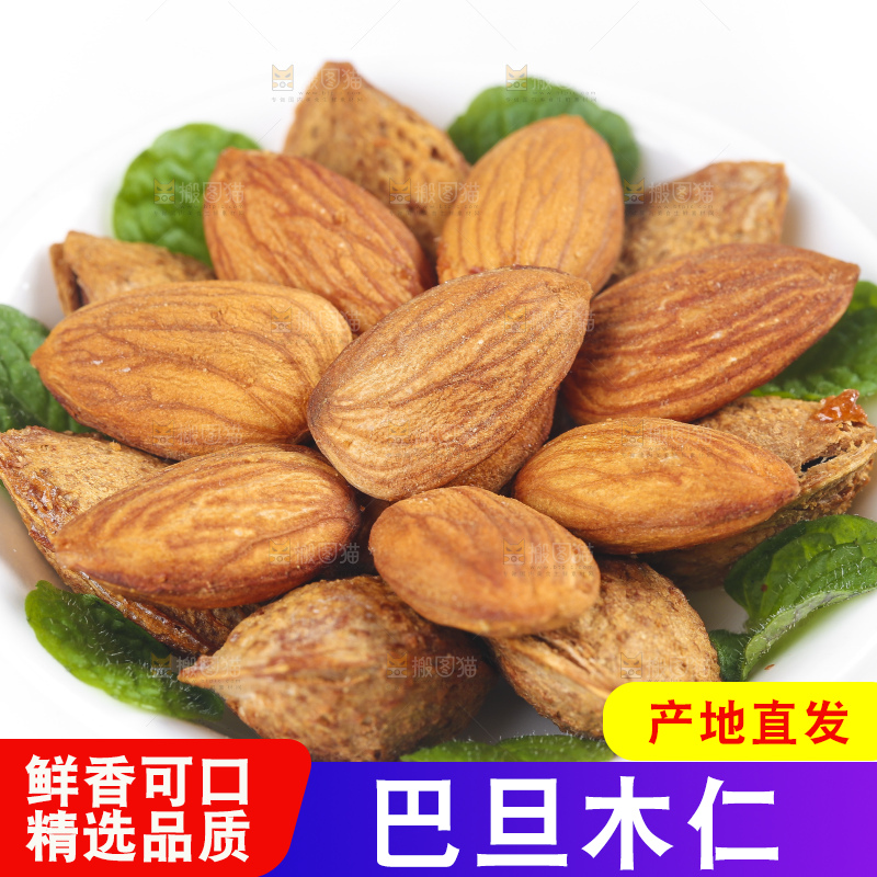 白底上的巴旦木
