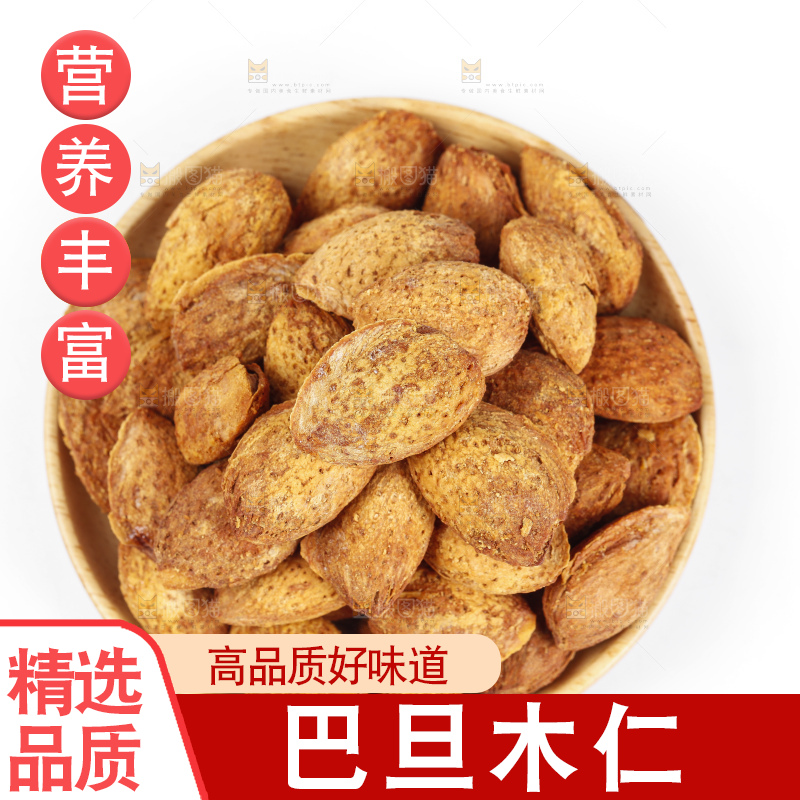 白底上的巴旦木