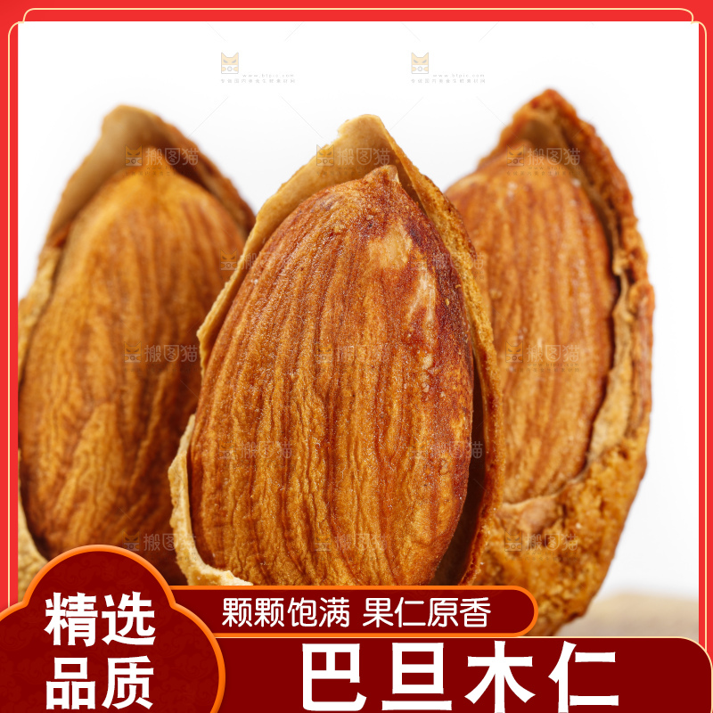 白底上的巴旦木