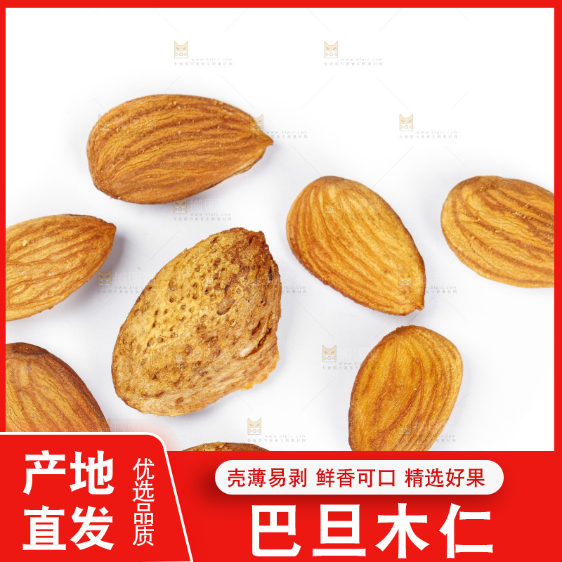 白底上的巴旦木