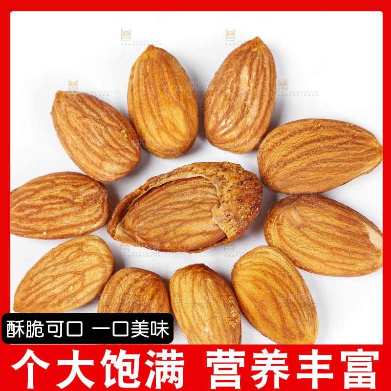白底上的巴旦木