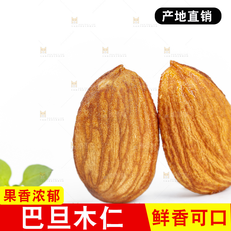 白底上的巴旦木