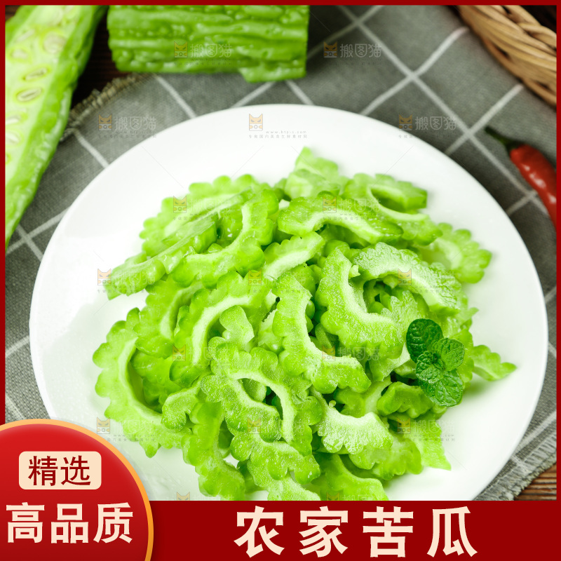 木底上的新鲜苦瓜