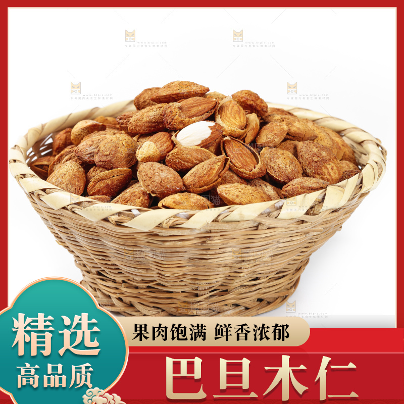 白底上的巴旦木