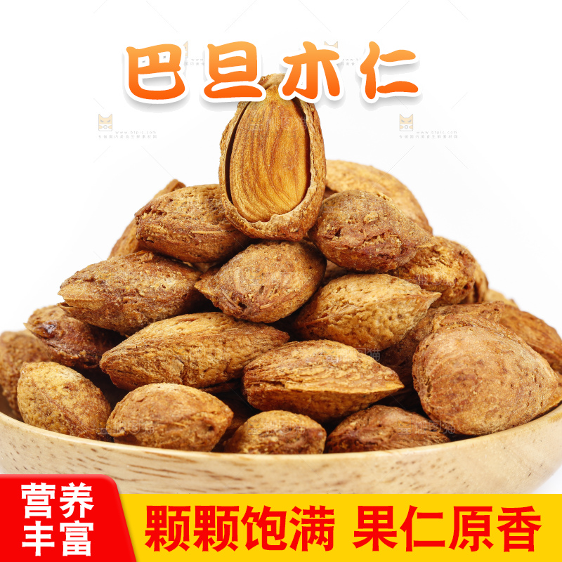 白底上的巴旦木