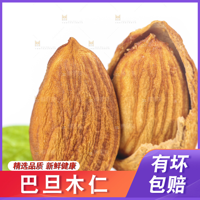 白底上的巴旦木