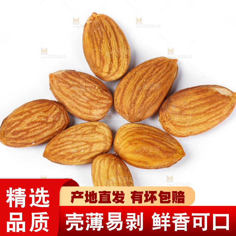 白底上的巴旦木