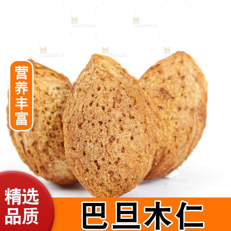 白底上的巴旦木