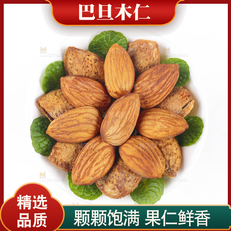 白底上的巴旦木