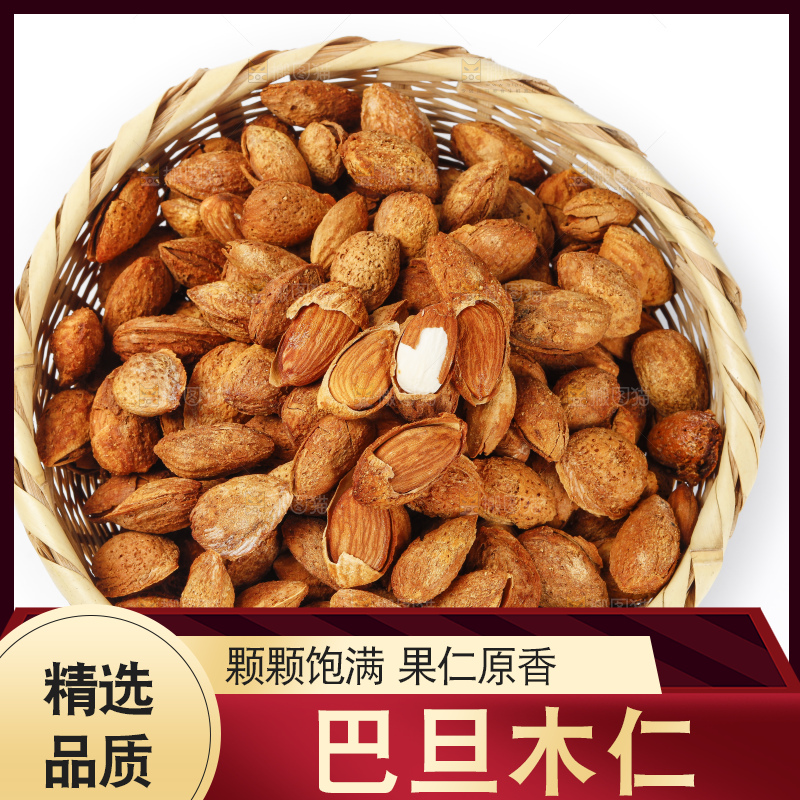 白底上的巴旦木