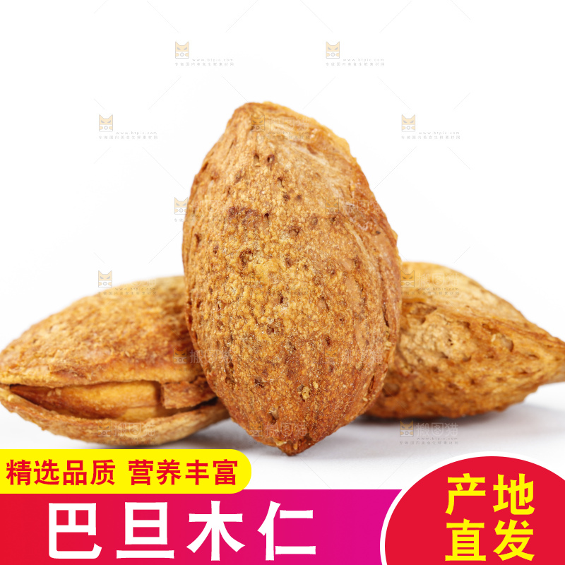 白底上的巴旦木
