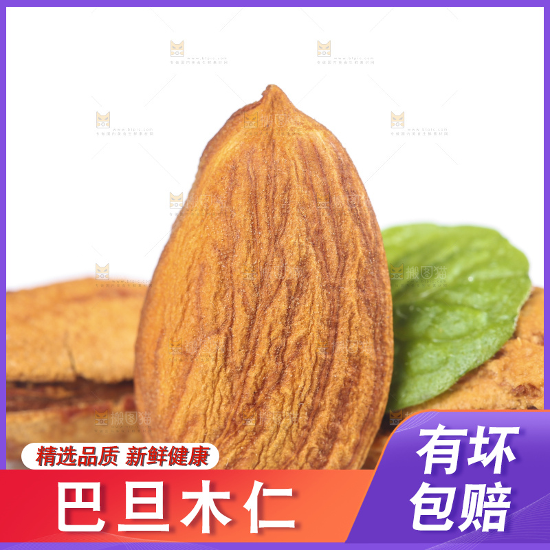 白底上的巴旦木