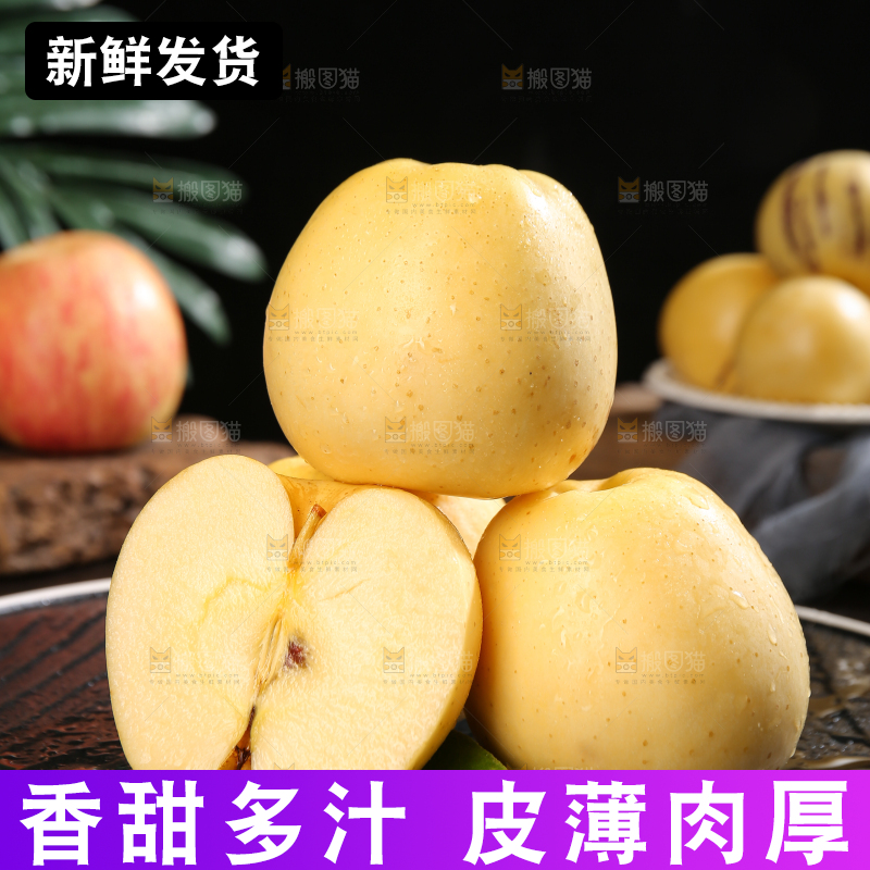 深底上的维纳斯苹果