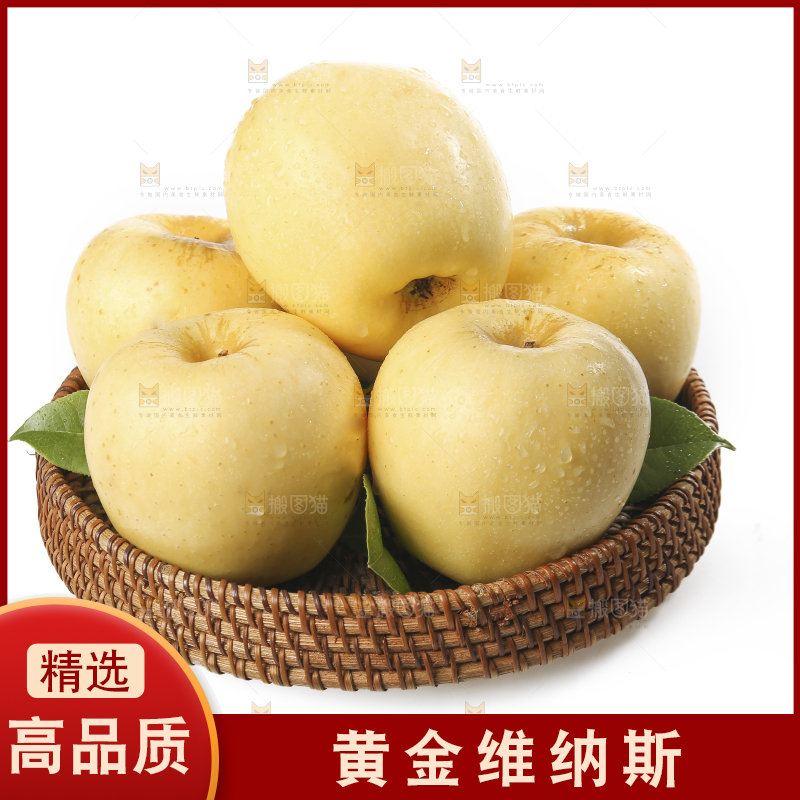 白底上的维纳斯苹果