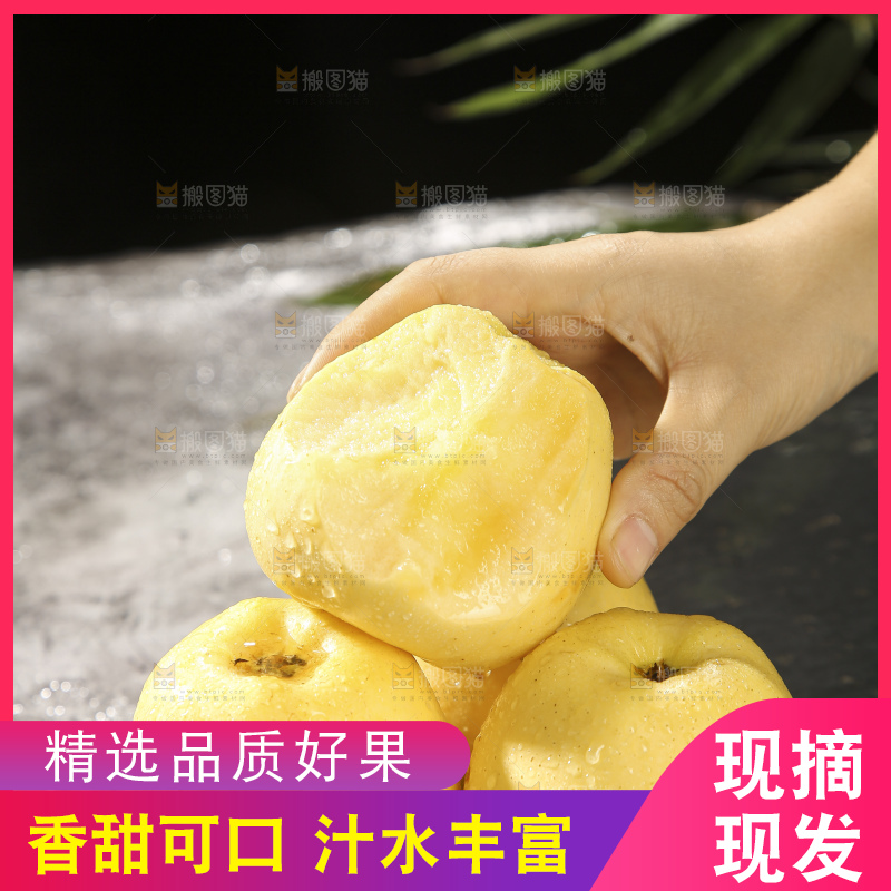 深底上的维纳斯苹果