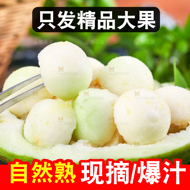 深底上的白心芭乐