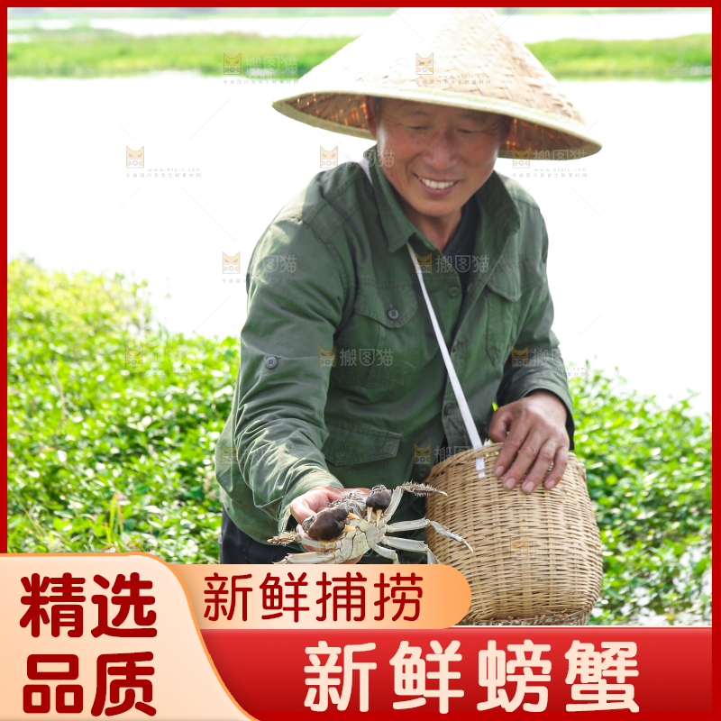 手里拿着阳澄湖大闸蟹